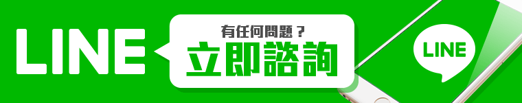 EK美學皮膚科診所LINE聯絡資訊