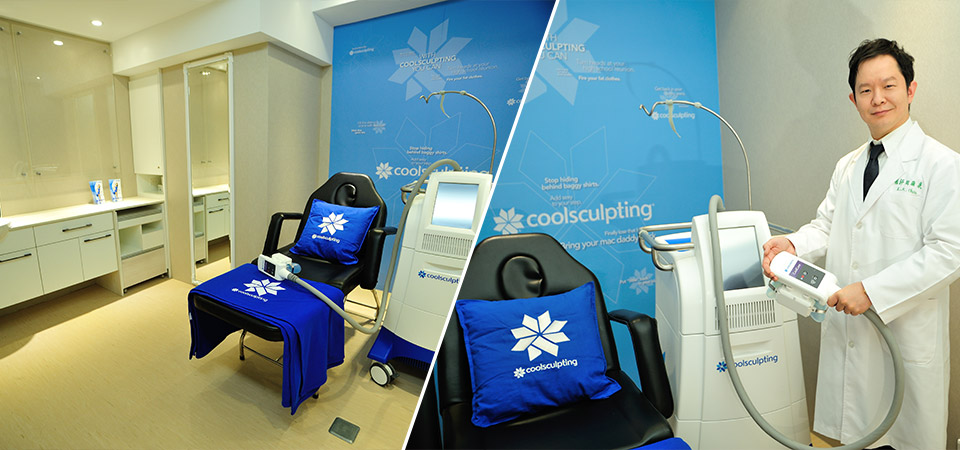 酷爾塑平(酷塑)coolsculpting 療程