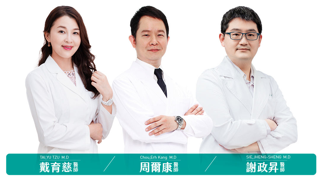 EK美學診所醫療團隊戴育慈醫師、周爾康醫師、謝政昇醫師、張晉慈醫師