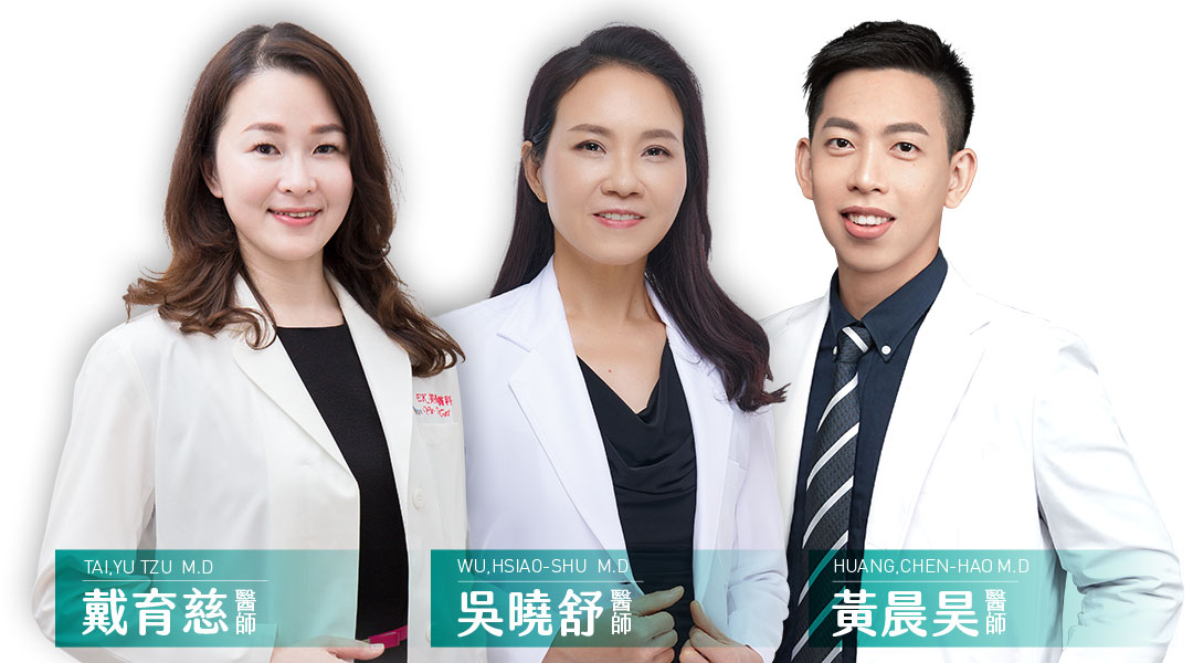 EK美學皮膚科診所醫療團隊戴育慈醫師、吳曉舒醫師