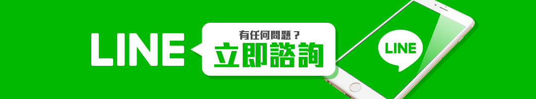 EK美學皮膚科診所LINE聯絡資訊