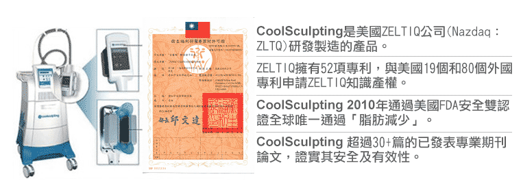 酷思塑平作用過程