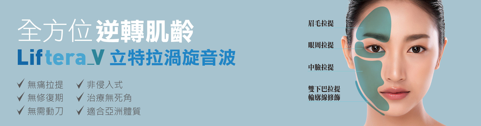 Slide background