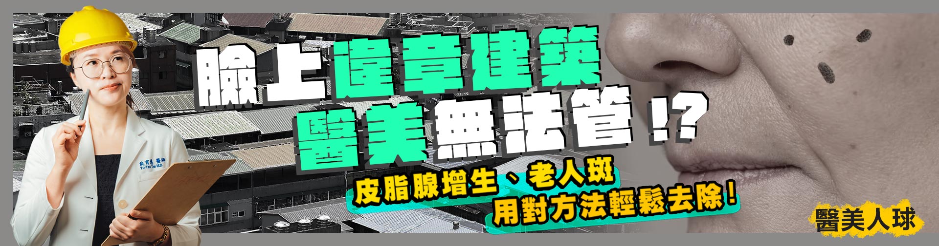 Slide background