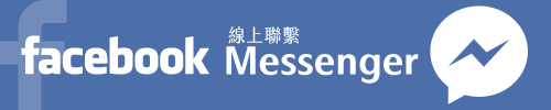 EK美學皮膚科診所FacebookMessenger 